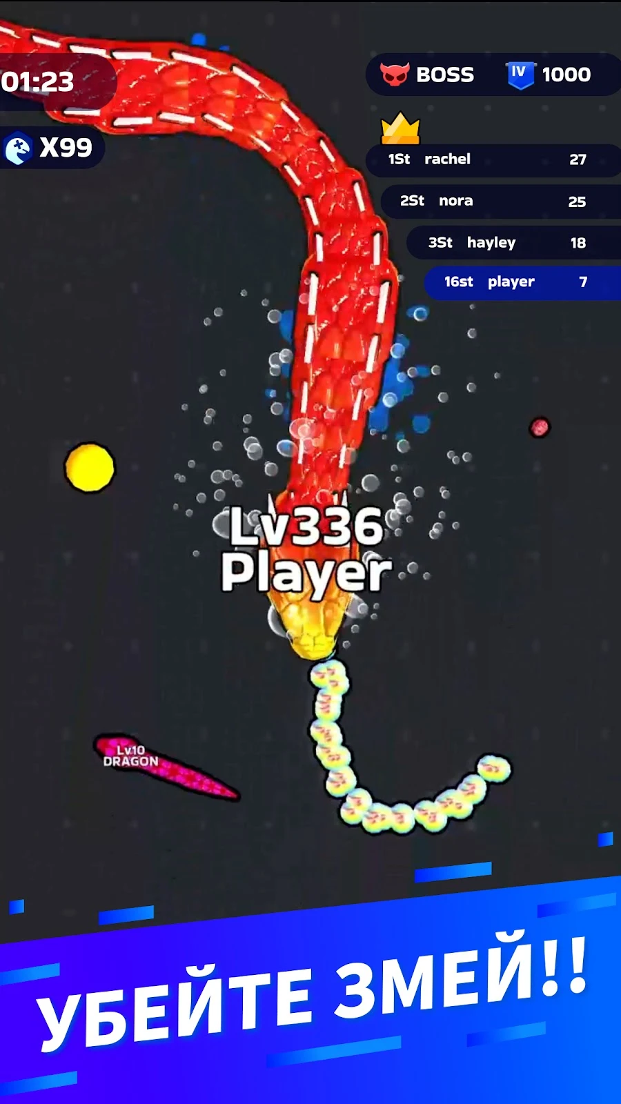 Snake Clash - скриншот 10