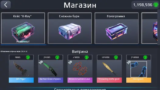 Surf GO - скриншот 3