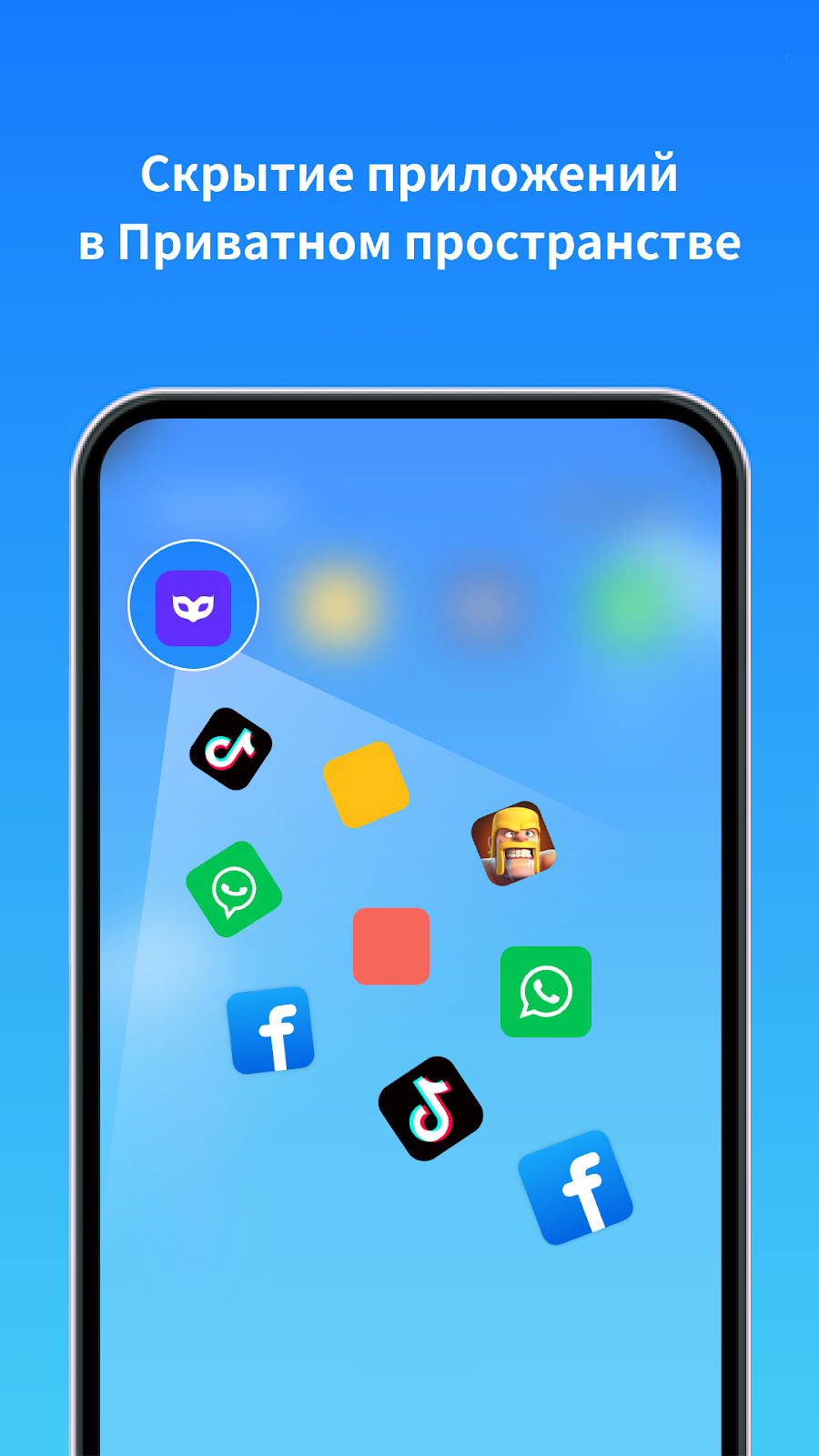Clone App-Parallel Dual Space - скриншот 3