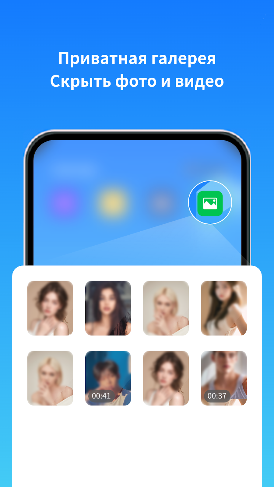 Clone App-Parallel Dual Space - скриншот 4