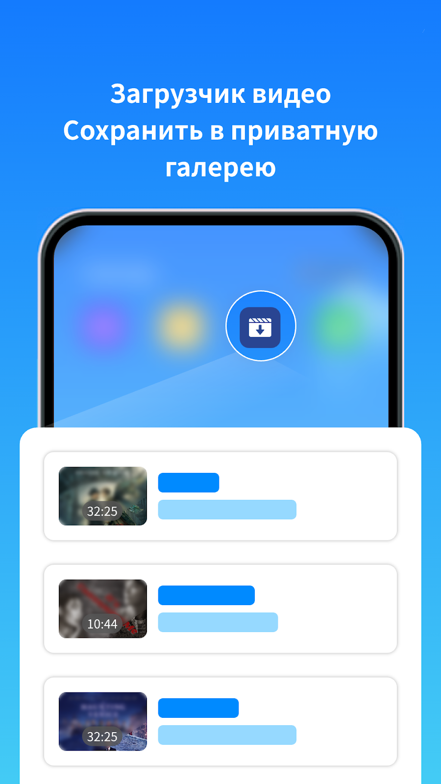 Clone App-Parallel Dual Space - скриншот 5