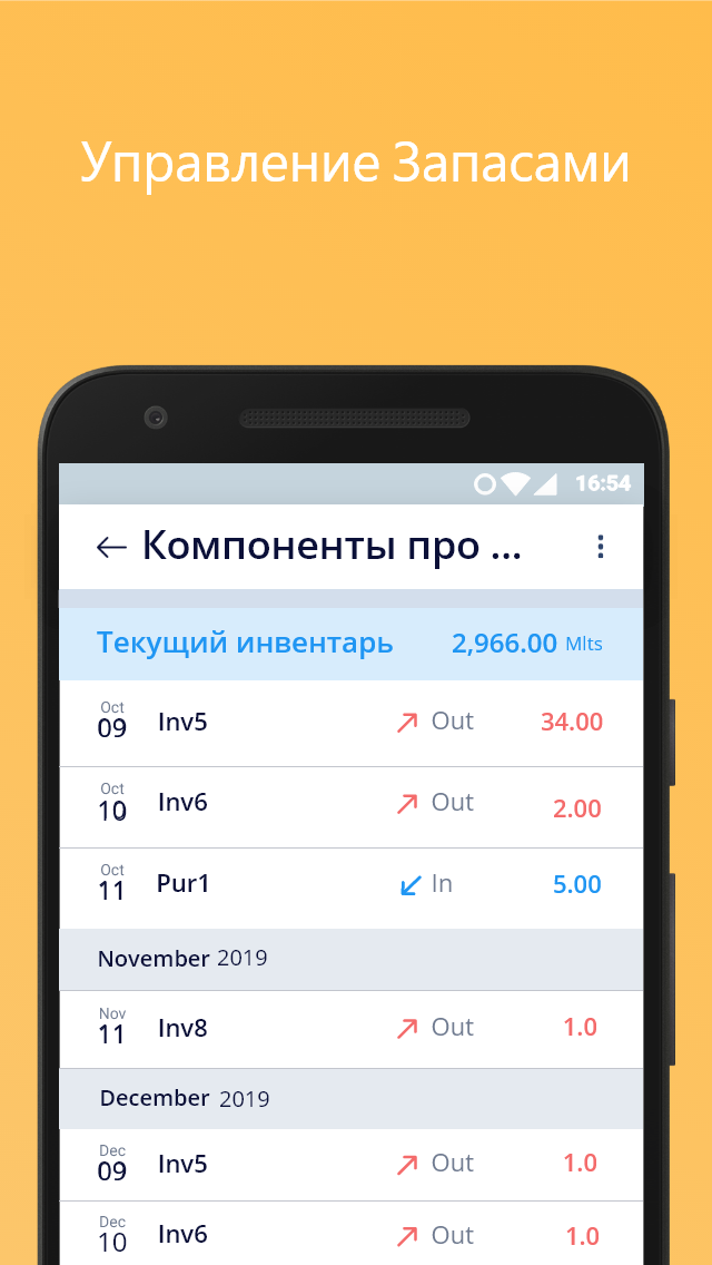 фактура и квитанция - скриншот 5