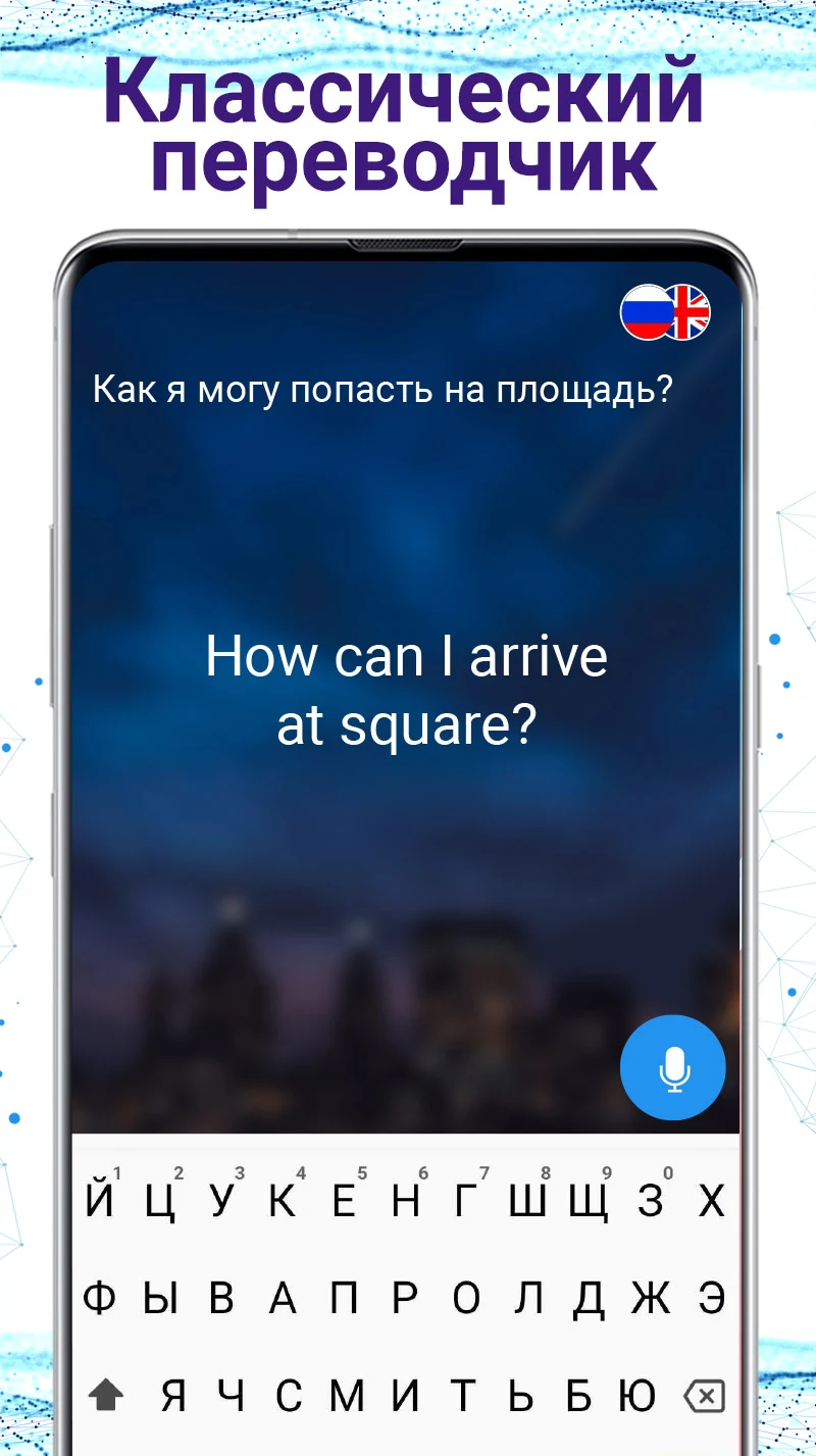AI Translate Photo Translator - скриншот 3