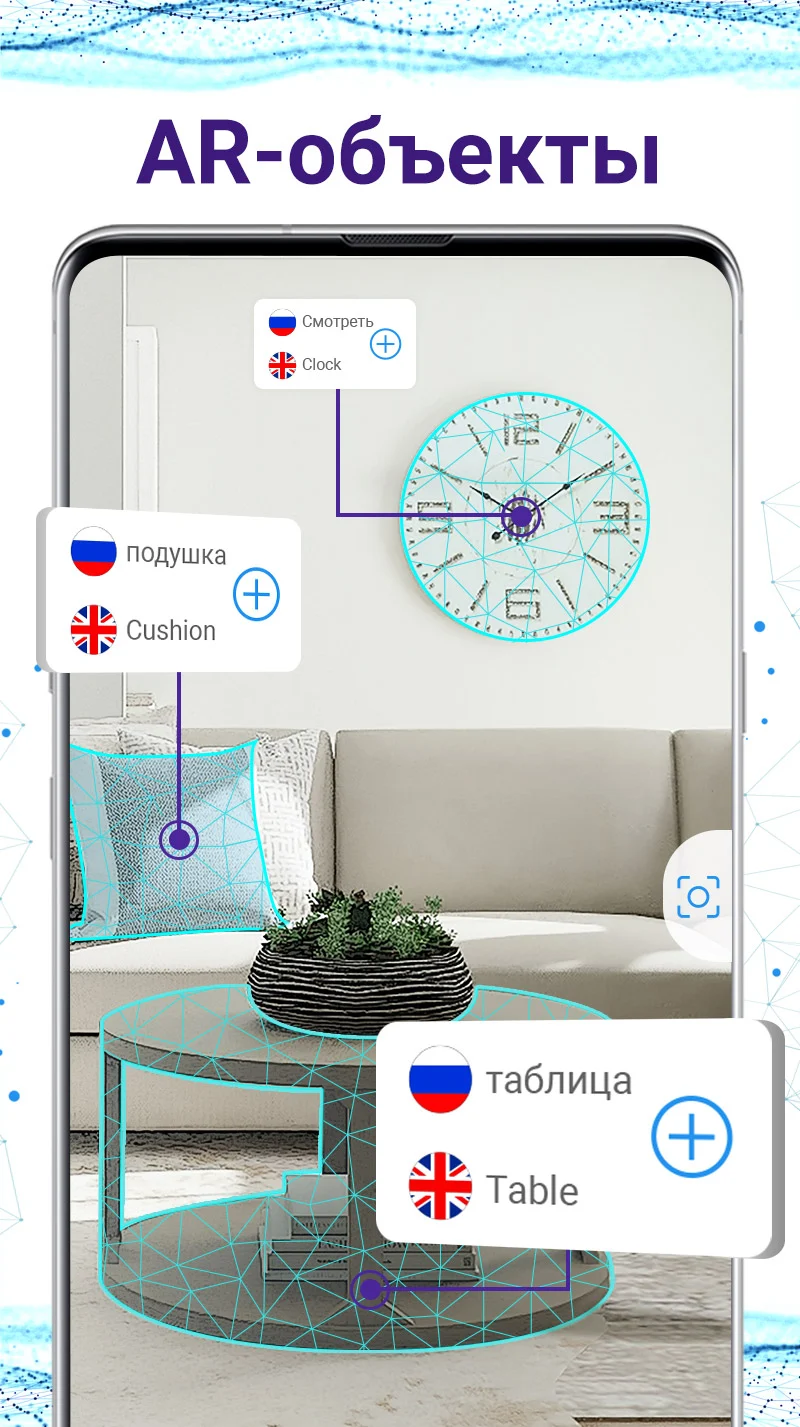 AI Translate Photo Translator - скриншот 6
