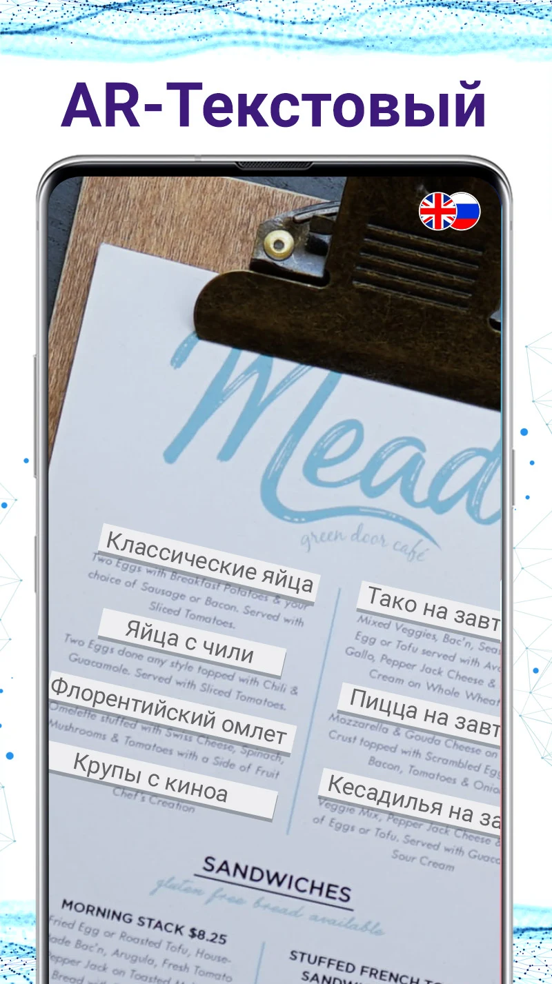 AI Translate Photo Translator - скриншот 7
