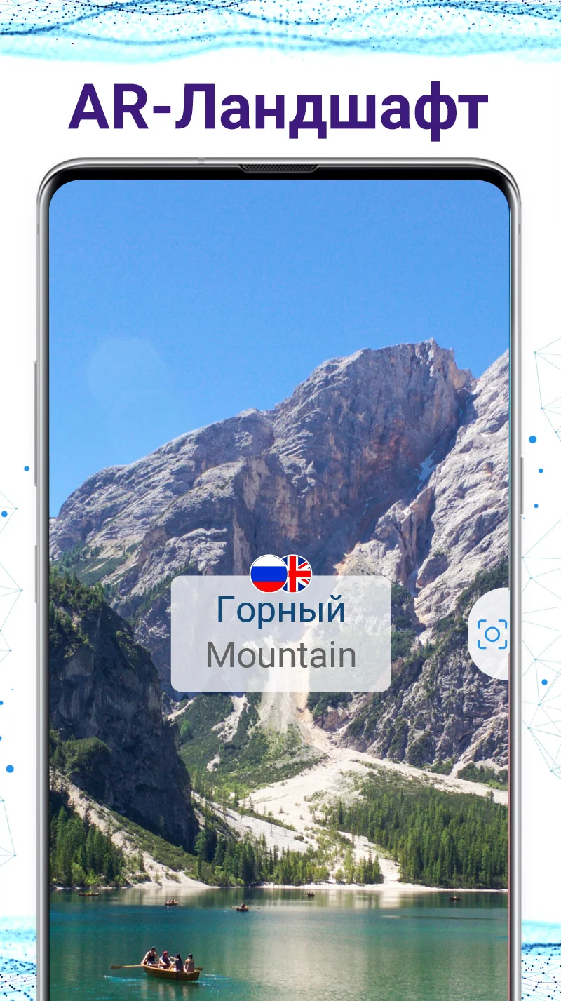 AI Translate Photo Translator - скриншот 9