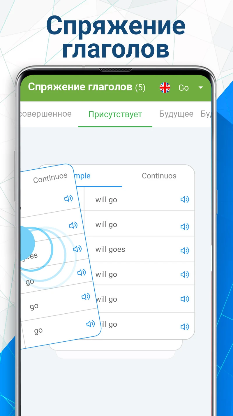 Talkao Translate - переводчик - скриншот 2
