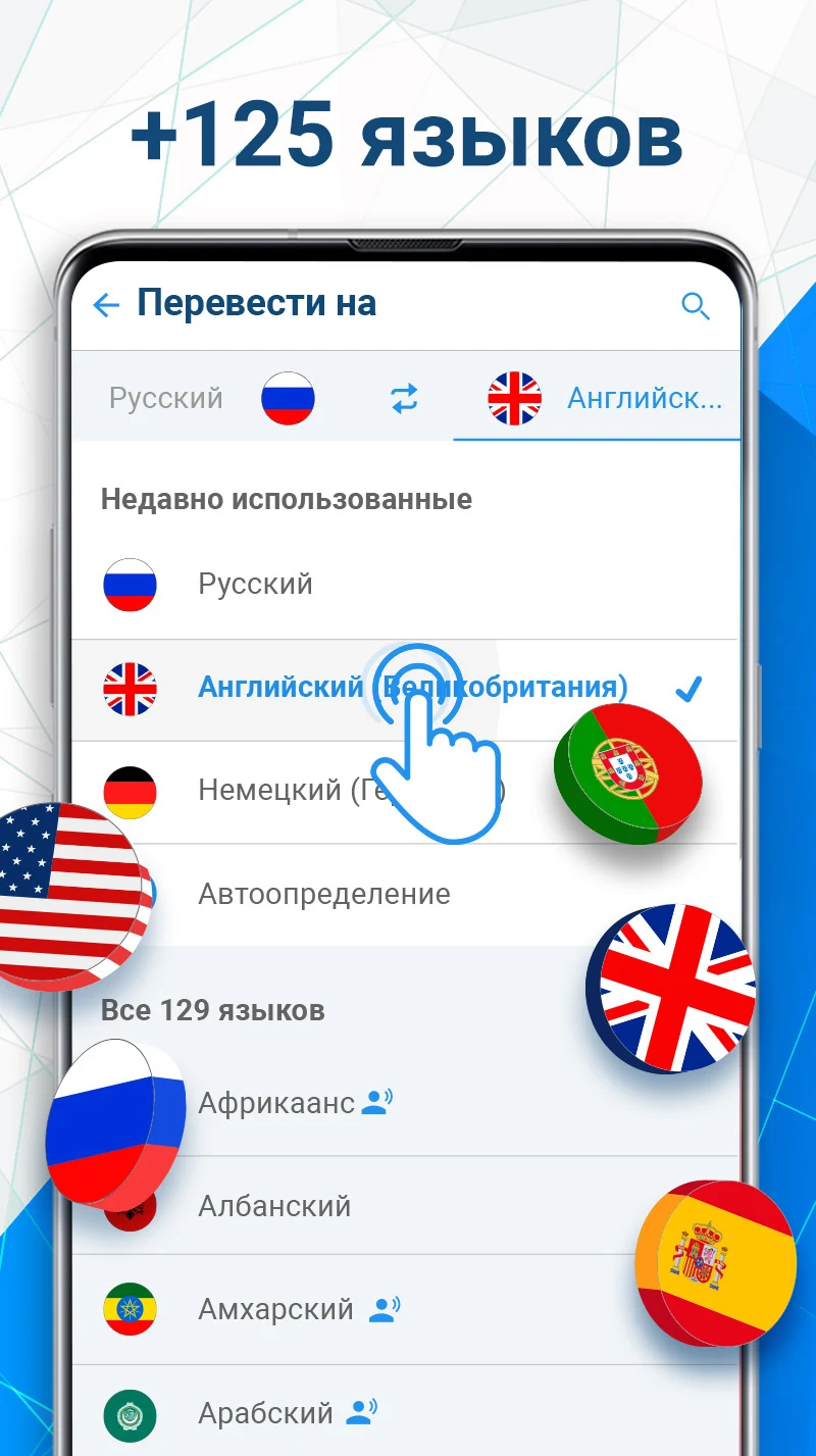 Talkao Translate - переводчик - скриншот 3