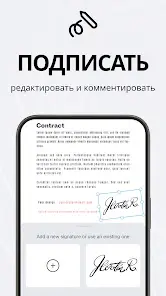 TapScanner - Сканер PDF - скриншот 4