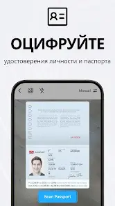 TapScanner - Сканер PDF - скриншот 6