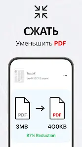 TapScanner - Сканер PDF - скриншот 7