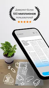 TapScanner - Сканер PDF - скриншот 8