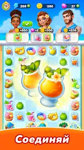 Tasty Travels: Merge Game - скриншот 1