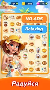Tasty Travels: Merge Game - скриншот 2