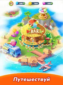 Tasty Travels: Merge Game - скриншот 12