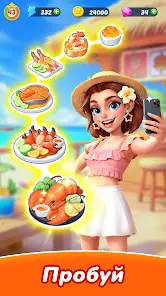 Tasty Travels: Merge Game - скриншот 3