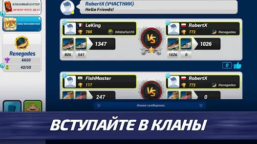 Fishing Clash: спортивная игра - скриншот 5