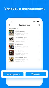 TeraBox - скриншот 2