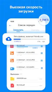 TeraBox - скриншот 3