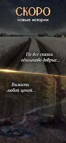Theater of Senses - скриншот 1