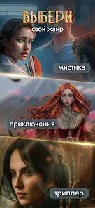 Theater of Senses - скриншот 6