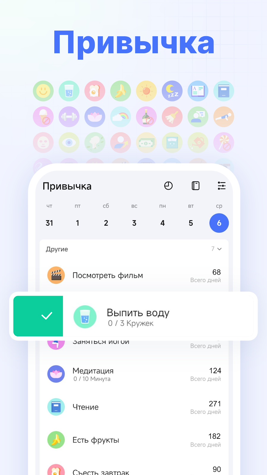 TickTick:Список дел и задачи - скриншот 5