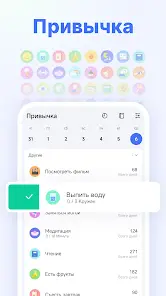TickTick - скриншот 5