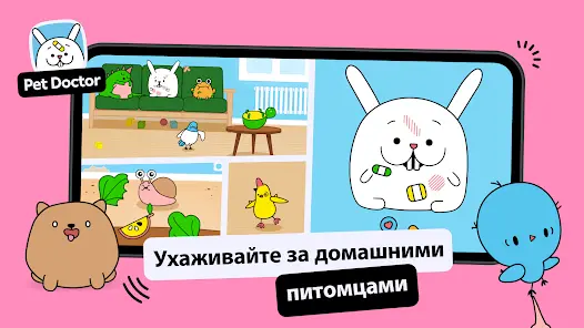 Toca Boca Jr - скриншот 2