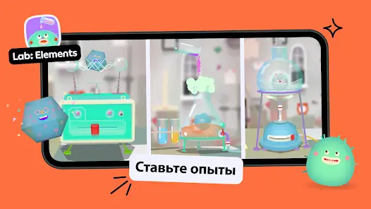 Toca Boca Jr - скриншот 3