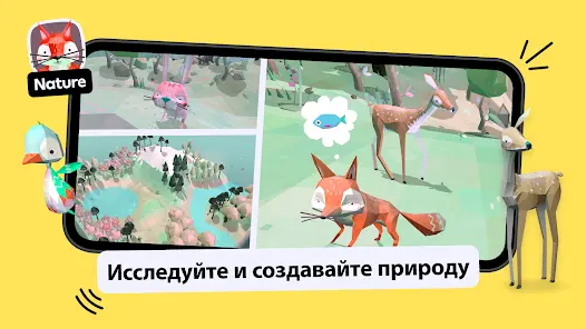 Toca Boca Jr - скриншот 4