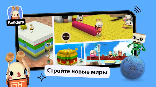 Toca Boca Jr - скриншот 5