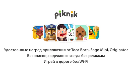 Toca Boca Jr - скриншот 7
