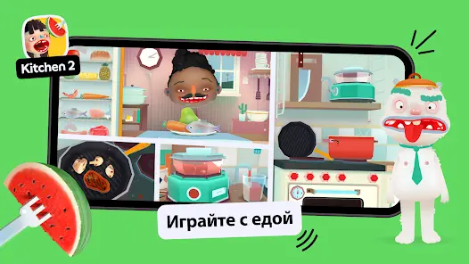 Toca Boca Jr - скриншот 8
