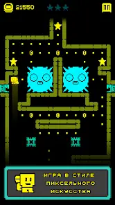 Tomb of the Mask - скриншот 8