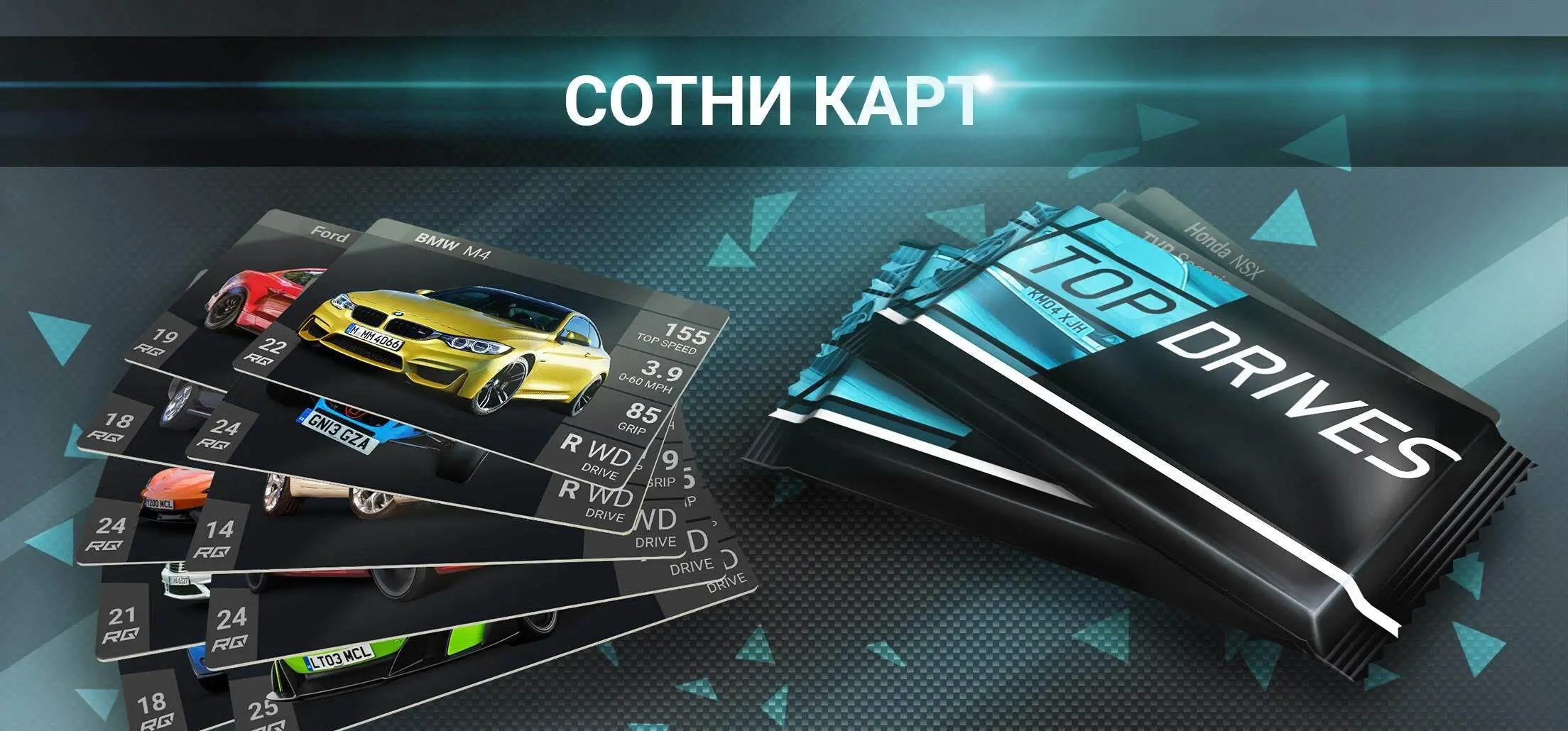 Top Drives - скриншот 2
