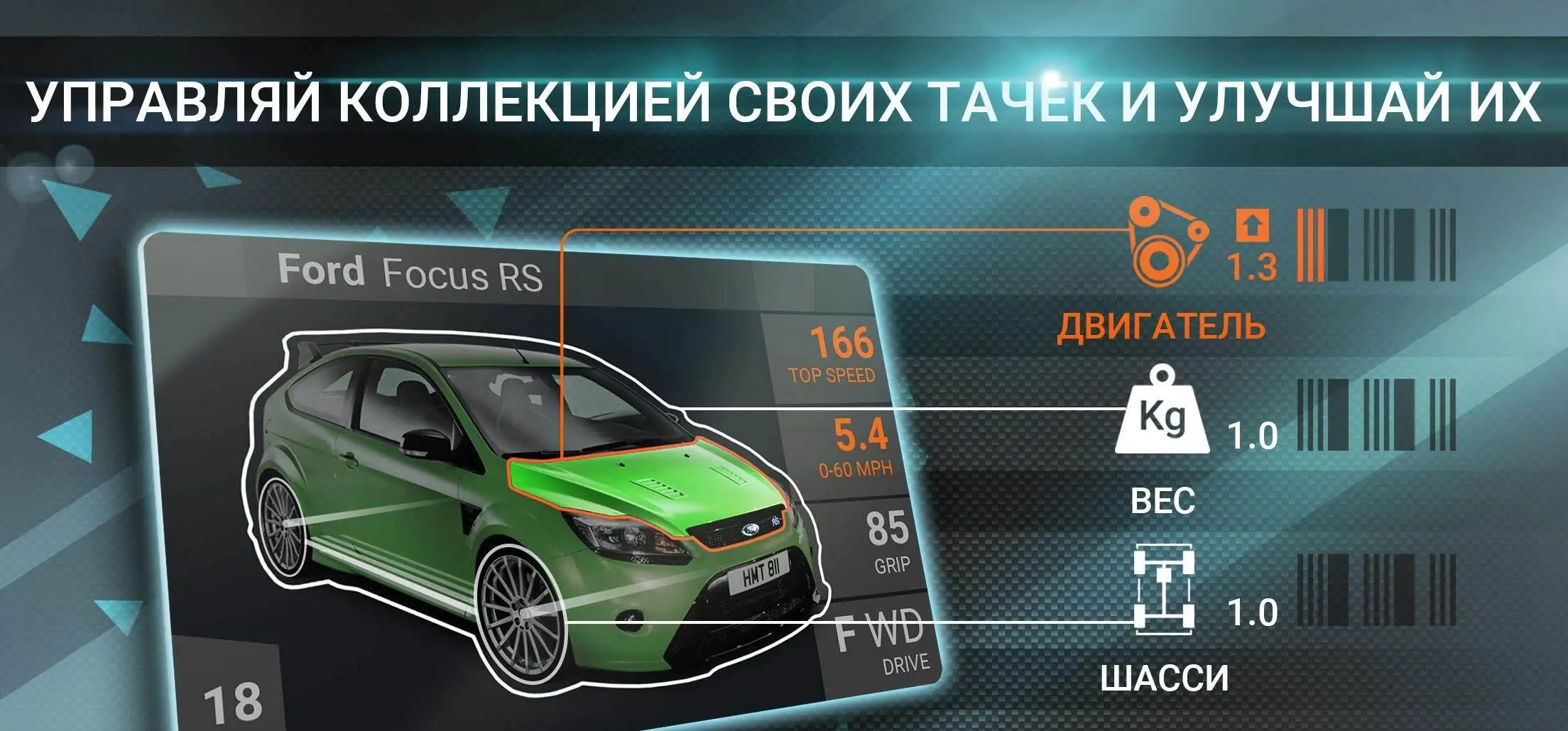 Top Drives - скриншот 3