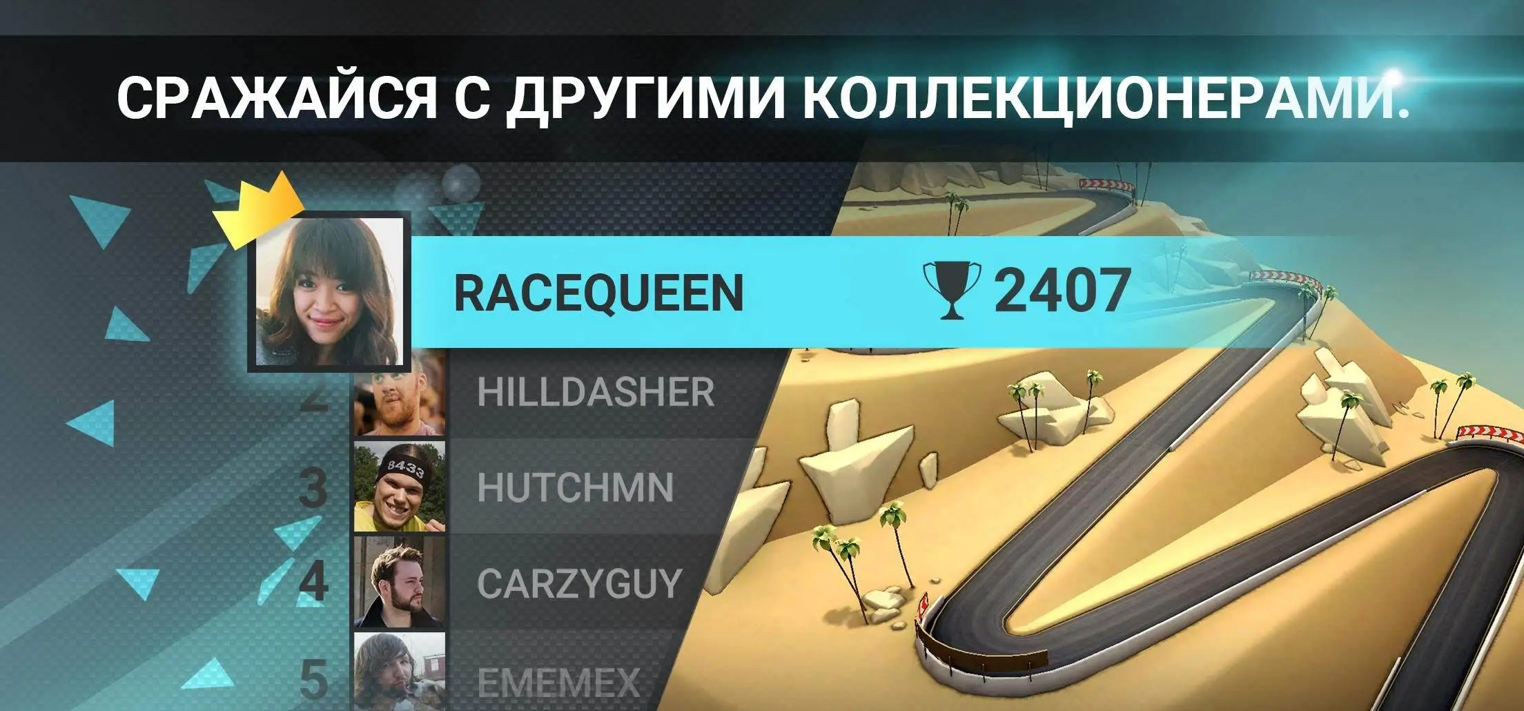 Top Drives - скриншот 4