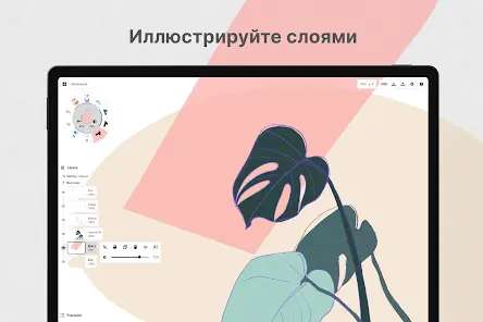 Концепты - скриншот 12