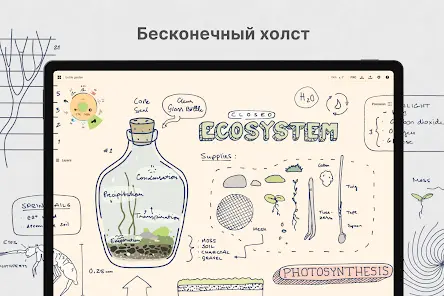 Концепты - скриншот 8
