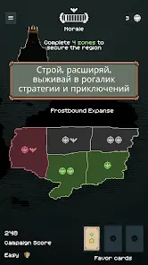 TownsFolk - скриншот 1