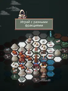 TownsFolk - скриншот 11