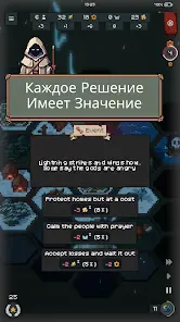 TownsFolk - скриншот 3