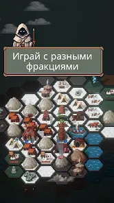 TownsFolk - скриншот 5