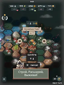 TownsFolk - скриншот 6