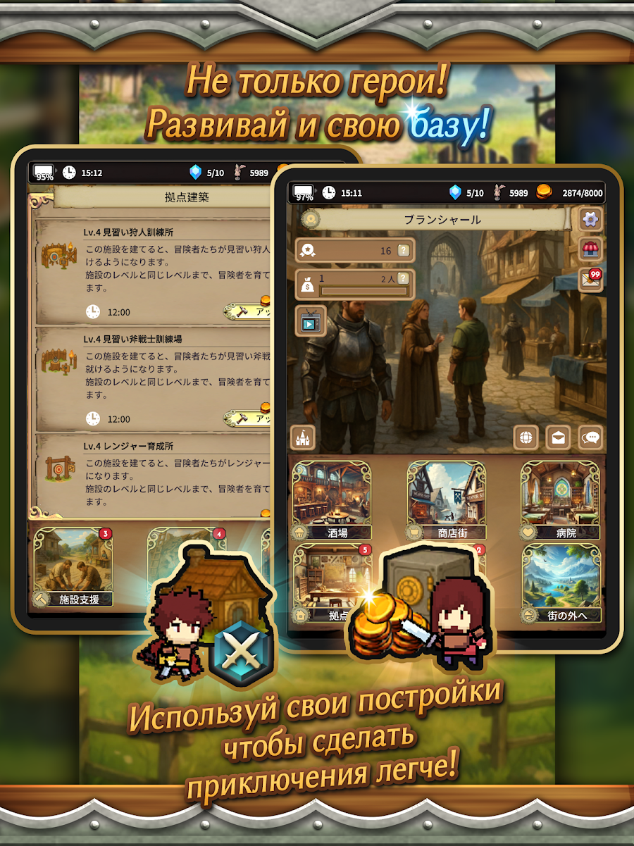 Idle RPG:Безмолвный архивариус - скриншот 11