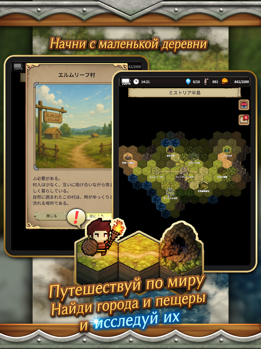 Idle RPG:Безмолвный архивариус - скриншот 7