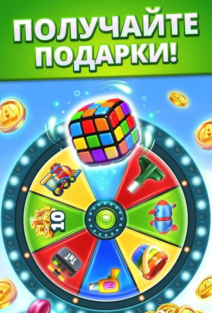 Toy Blast 25556 Mod (Unlimited Lives/Boosters & 100 Moves) - скриншот 3