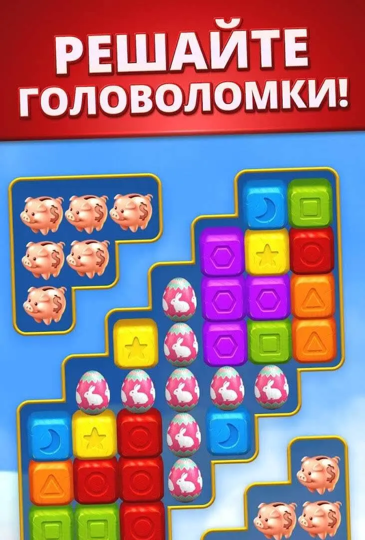 Toy Blast 25556 Mod (Unlimited Lives/Boosters & 100 Moves) - скриншот 2