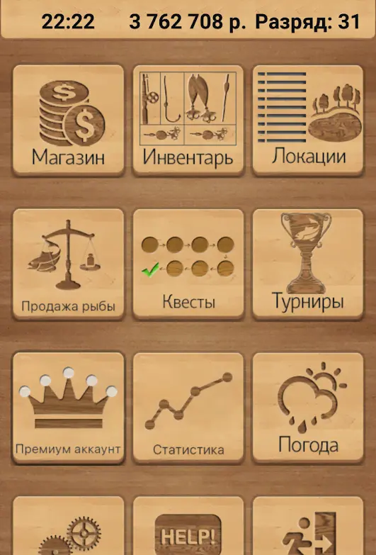 True Fishing - скриншот 1