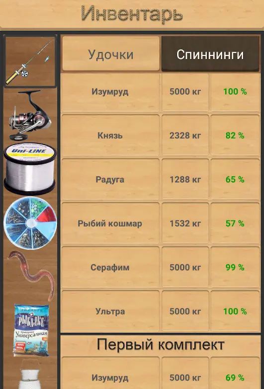 True Fishing - скриншот 3